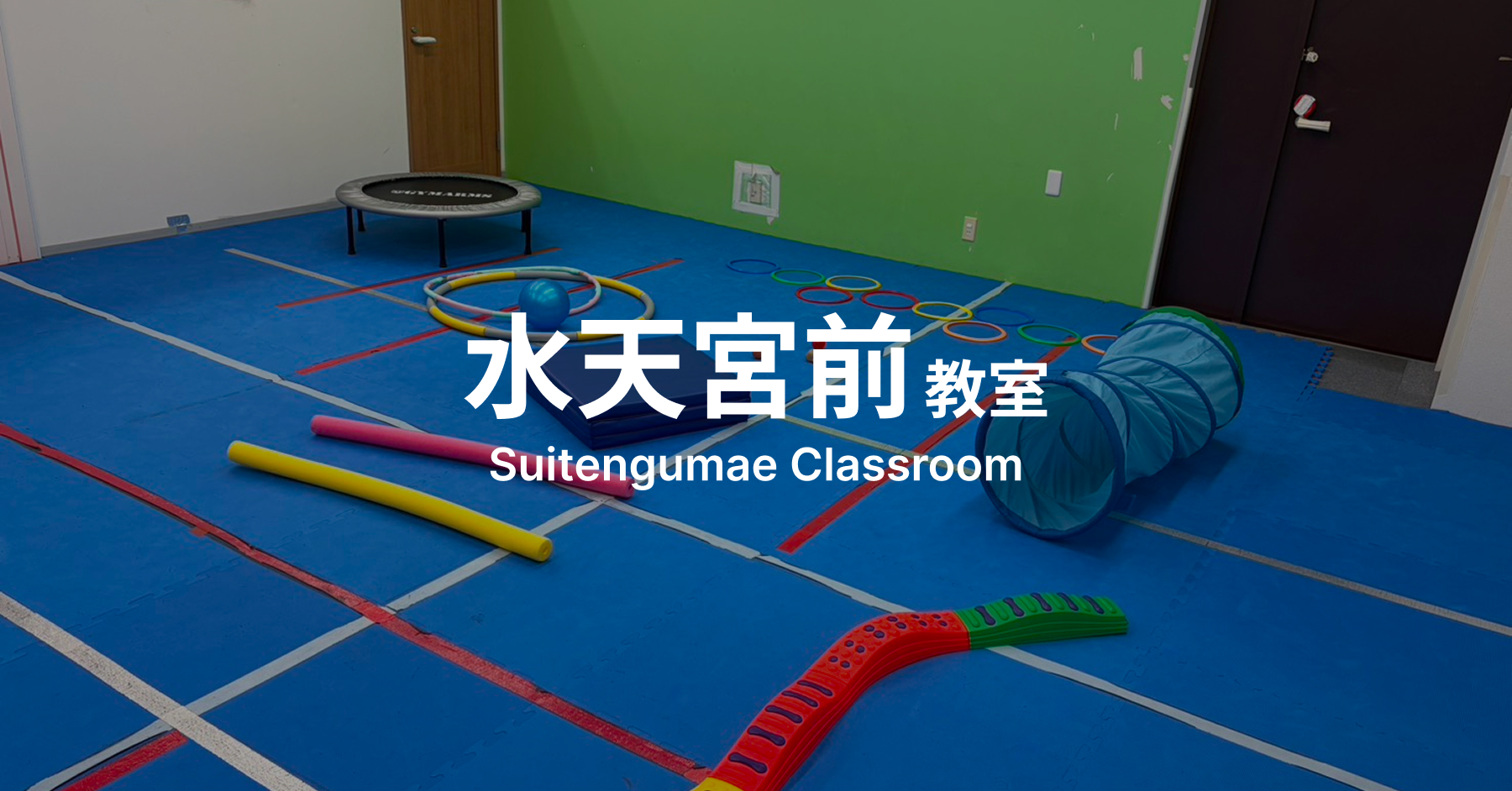 Suitengumae