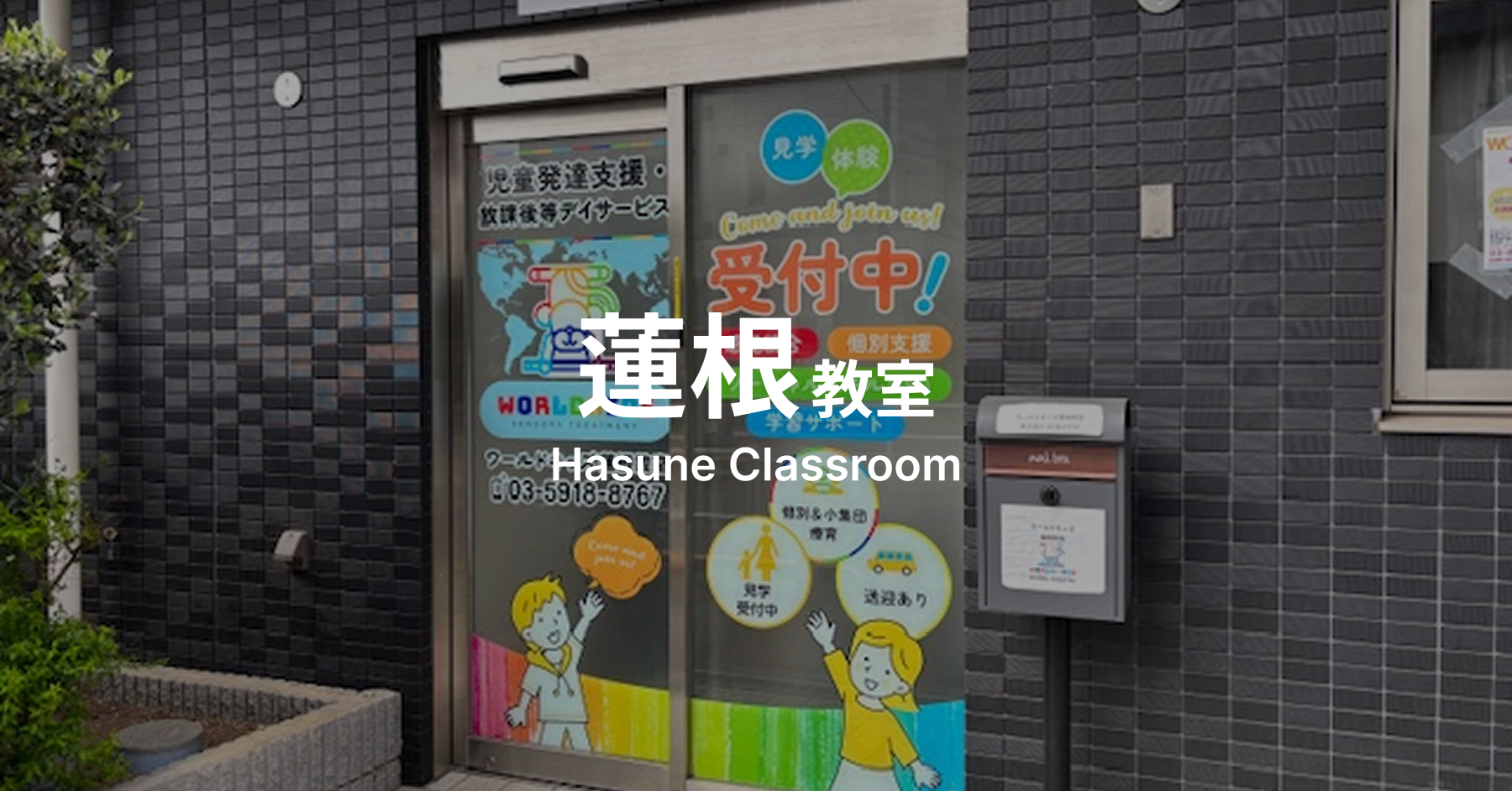 hasune